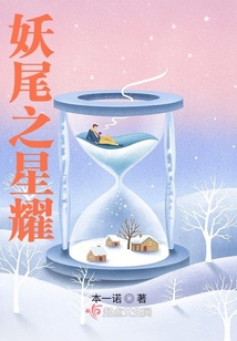 聊斋之主