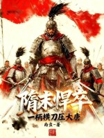 疯子