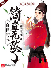 从捡到小狐妖后开始的日常生活