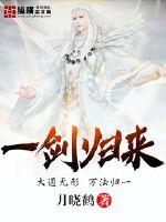 重生之白月光同桌做我老婆