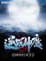 亮剑签到三年，成为无敌战神