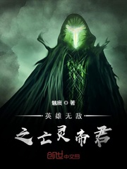 江湖不归人