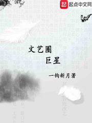 女帝麻了，这人越缺德越强大