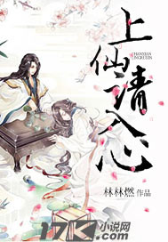 绝美总裁校花的贴身保镖