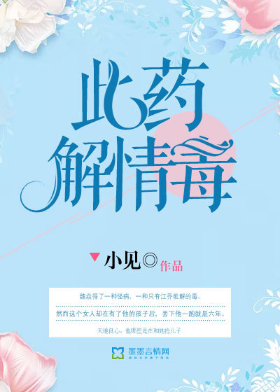 天眼仙医吴北唐紫怡
