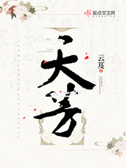 慕容复纵横斗罗