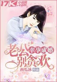 言蹊顾卿寒