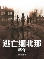 科技抽奖大亨