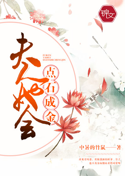 燎夜之火