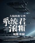 我的师尊是盘古