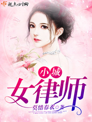 暴君爹爹的团宠小娇包