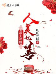 江果果顾寒煜