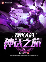 撩拨王爷脸红心跳