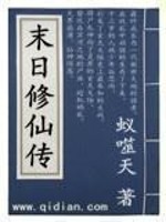 苏十二小说阅读免费