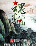 秦昊无删减完整版