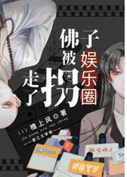 顾寒煜江果果小说阅读免费