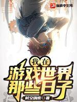秦长生全文免费