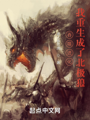 秦长生免费阅读完整版