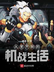 妖孽小神农