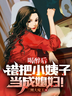 顾初暖夜景寒穿越后被战神王爷宠翻了最新章节在线阅读