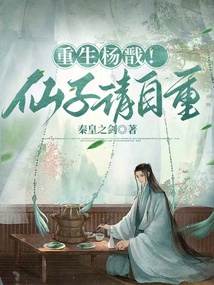 开局收女帝为徒女主角是谁
