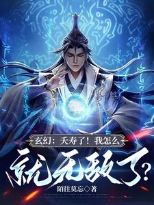 顾寒全文免费阅读小说