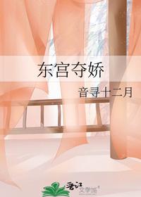 顾寒结局