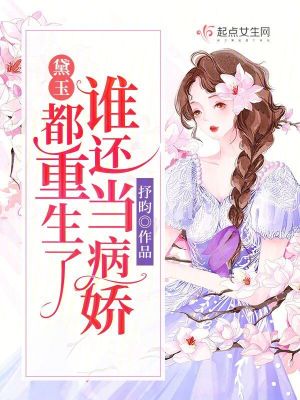 混沌天帝诀的小说