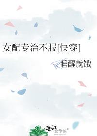 顾寒全文阅读