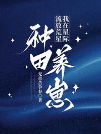 混沌天帝诀后面讲的是什么