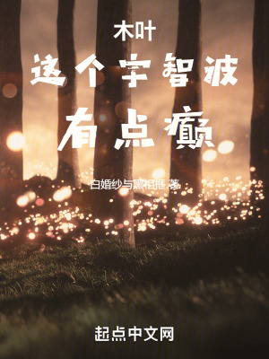 混沌天帝诀全集阅读